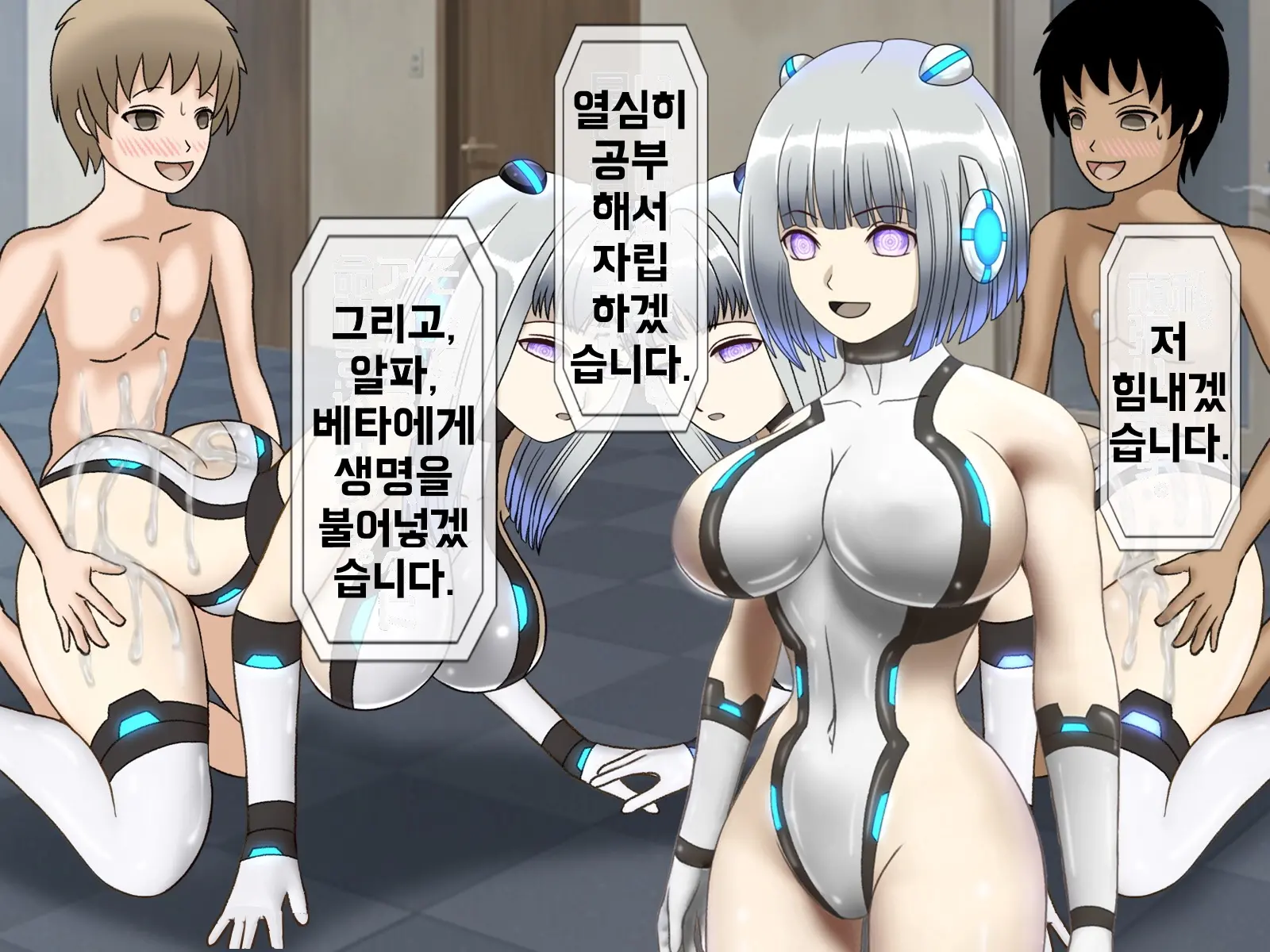 Mugen Shasei Goumon Saishuukai | 무한사정고문 최종화